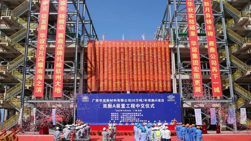 建筑化工助剂加盟代理：揭秘行业选择与合规要点