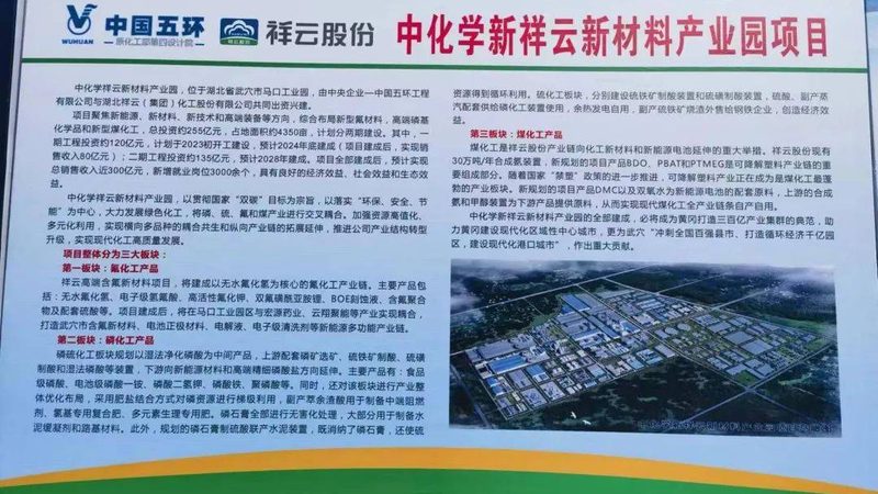 聚醚消泡剂：揭秘十大品牌背后的技术奥秘**