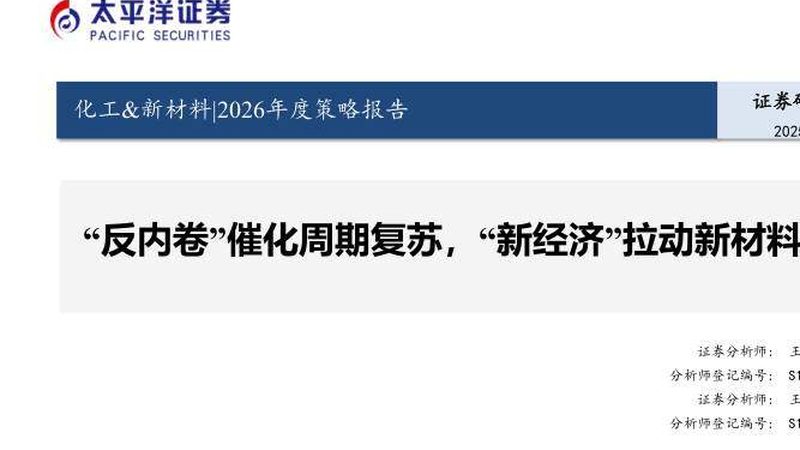 高分子材料与金属材料的较量：一场性能与成本的深层博弈