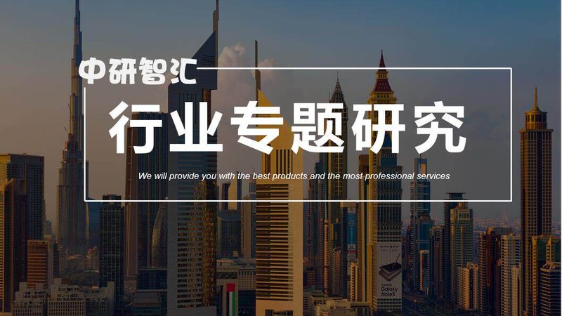 揭秘进口化工原料行业标准与报价单背后的秘密