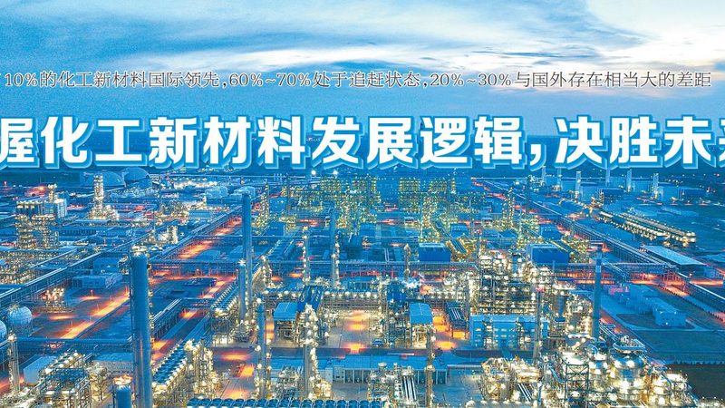 橡胶助剂的隐形力量：从轮胎到密封件的性能密码