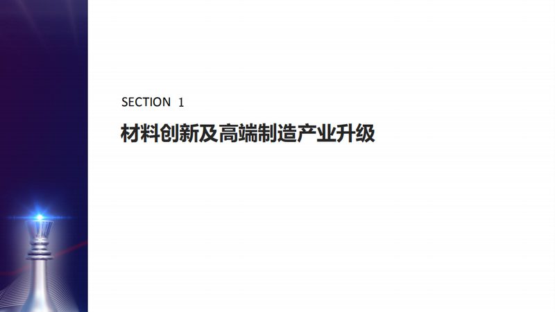 环氧树脂胶型号选择：关键因素与误区解析