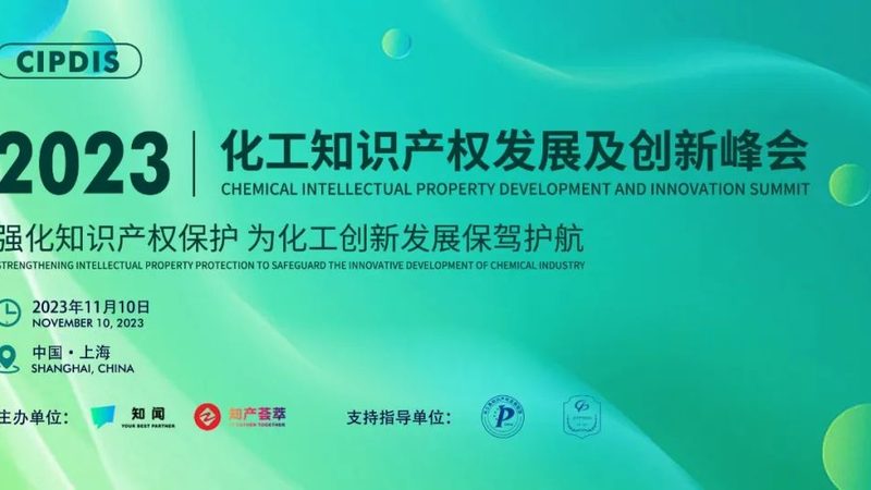 工程塑料与金属材料：性能对比与应用解析