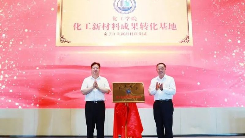高分子材料复合管：揭秘其选型逻辑与厂家直销优势**