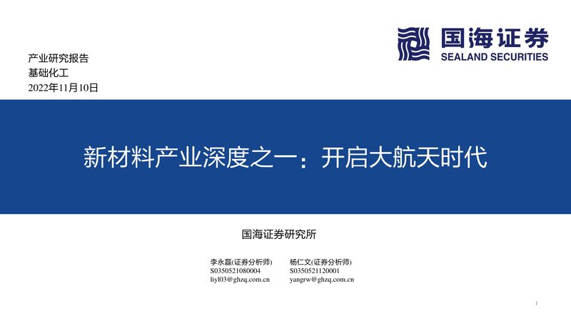 结构胶粘剂优劣拆解：别让性能指标骗了你