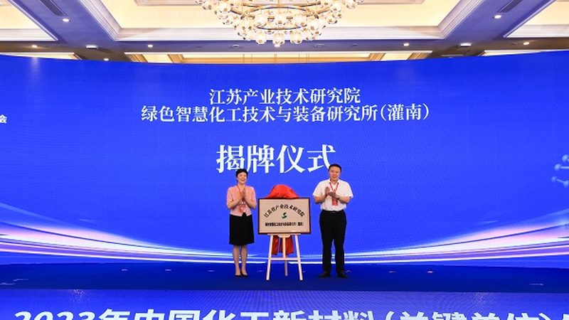 山东塑料助剂：揭秘其背后的技术奥秘与应用**
