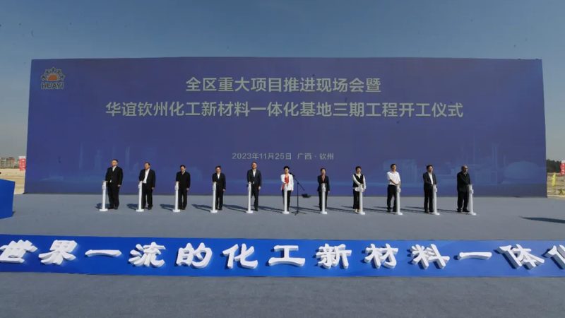 工业添加剂价格查询系统：如何高效获取市场信息